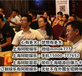 百色顶级伴游女雇用(高端伴游雇用网站)