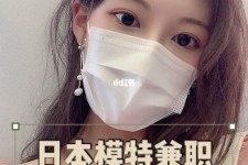 百色网上兼职模特的工做是实的吗(网上兼职模特的工做是实的吗可信吗)