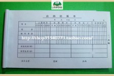 百色关于全国陪床伴游雇用一单一结的信息