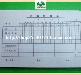 百色关于全国陪床伴游雇用一单一结的信息
