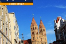 百色青岛旅游攻略(青岛旅游攻略自由行四天)