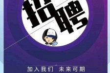 百色私人伴游招聘 南昌伴游招聘，全国各地私人陪同游玩(今日/招聘)