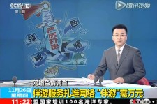 百色伴游中国靠谱吗(伴游真的假的)