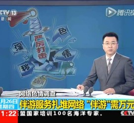 百色伴游中国靠谱吗(伴游真的假的)