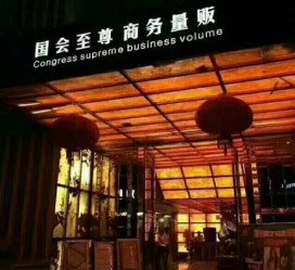 百色广州伴游雇用包厢女办事员的简单介绍