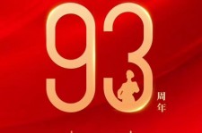 百色中国伴游带你游玩祖国大好山河(祖国我想对你说简短)