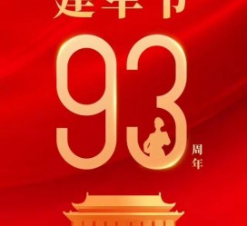 百色中国伴游带你游玩祖国大好山河(祖国我想对你说简短)