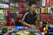 百色网上雇用伴游然后要你买烟的简单介绍