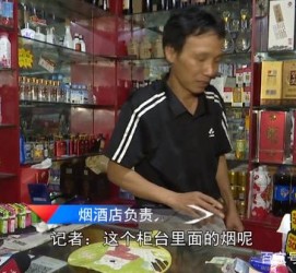 百色网上雇用伴游然后要你买烟的简单介绍