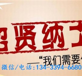 百色酒店雇用伴游(酒店雇用伴游办事员)