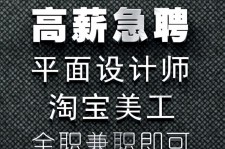 百色档口雇用兼职模特(档口小妹一般几月份雇用)