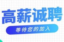 百色九江模特兼职雇用(九江模特兼职雇用最新信息)