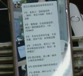 百色中国伴游网招聘(全国高薪招聘伴游)