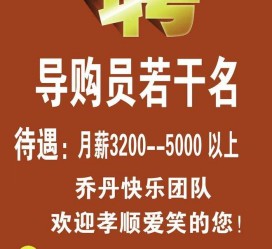 百色雇用男女商务伴游(北京夜场雇用模特800)