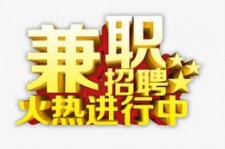 百色高端商务伴游雇用兼职zgfx的简单介绍