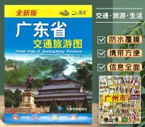 百色旅游图(旅游图标设计)
