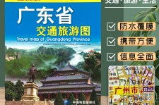 百色旅游图(旅游图标设计)