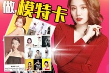 百色重庆淘宝模特兼职雇用(成都淘宝模特兼职雇用)
