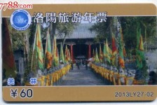 百色旅游热线(杭州旅游热线)