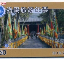 百色旅游热线(杭州旅游热线)