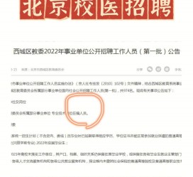 百色伴游雇用价格(北京伴游雇用价格查询)
