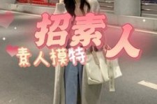 百色淘宝网拍模特兼职接单寄拍平台(淘宝网拍模特兼职接单寄拍平台有哪些)
