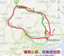 百色旅行路线(旅行路线规划软件)
