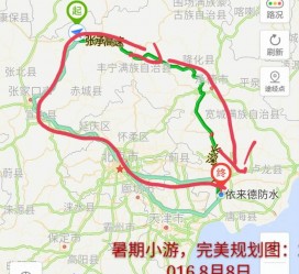 百色旅行路线(旅行路线规划软件)