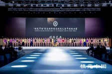 百色超模大赛(SIUF国际超模大赛)