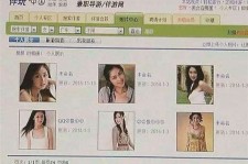 百色南京五星级酒店雇用商务伴游(南京五星级酒店雇用商务伴游人员)