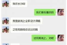 百色中山兼职平面模特上当(应聘平面模特上当)