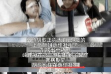 百色上海伴游雇用**(夫妻合谋“仙人跳”获刑)