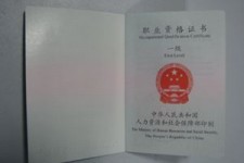 百色咸阳商务伴游资本雇用预约平台的简单介绍