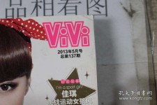 百色包罗昕薇vivi雇用兼职模特的词条