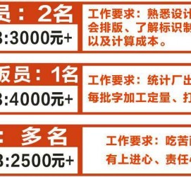 百色伴游接单雇用(想做伴游哪里有雇用的?)