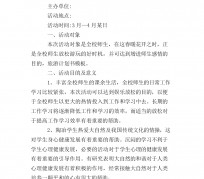 百色旅游计划(旅游计划思维导图)