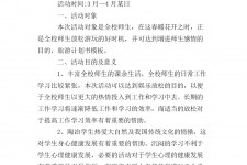 百色旅游计划(旅游计划思维导图)