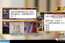 百色做兼职模特靠谱吗的简单介绍