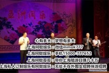 百色贵阳伴游雇用预约(贵阳伴游雇用预约德律风)