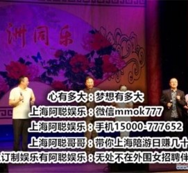 百色贵阳伴游雇用预约(贵阳伴游雇用预约德律风)