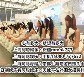 百色雇用旅游男伴游(北京商务酒店雇用伴游)