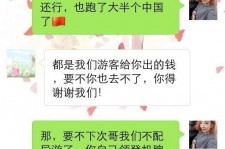 百色伴游雇用实的吗(伴游雇用实的吗可信吗)