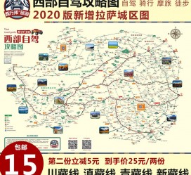 百色自驾旅游网(自驾旅游网下载四川自驾旅游网下载)