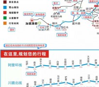 百色自驾游线路(自驾游线路规划地图)