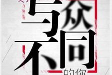百色邢台雇用女伴游(邢台暑假工雇用包吃住)