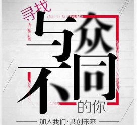 百色邢台雇用女伴游(邢台暑假工雇用包吃住)