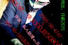 百色伴游网雇用男的的简单介绍