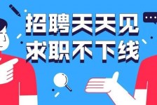 百色北京伴游招聘 全国一二线城市招聘伴游[年薪百万]快单今日/寻人