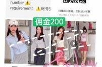 百色雇用模特兼职工做(北京雇用模特兼职工做地点)