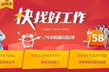 百色厦门伴游雇用日结一万(厦门伴游择天天伴游网专业)